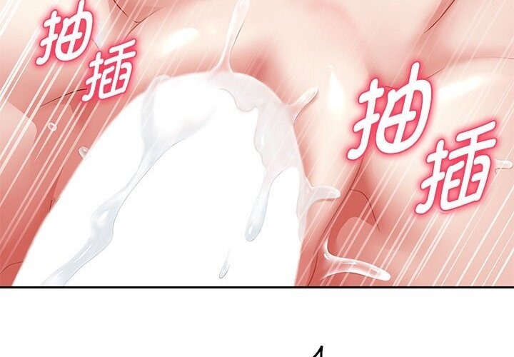 韩漫H漫画 重生之长枪无敌  - 点击阅读 第21话 54