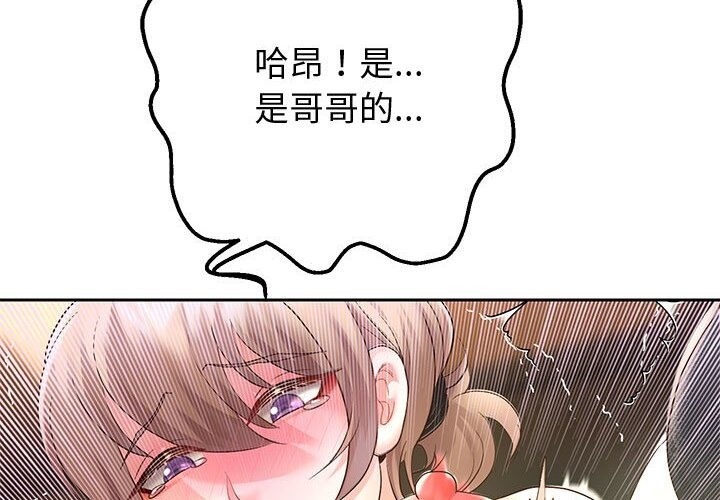 韩漫H漫画 重生之长枪无敌  - 点击阅读 第21话 56