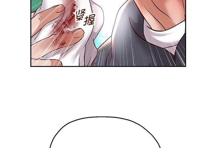 韩漫H漫画 重生之长枪无敌  - 点击阅读 第21话 123