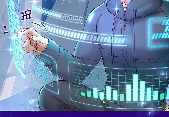 韩漫H漫画 重生之长枪无敌  - 点击阅读 第21话 146