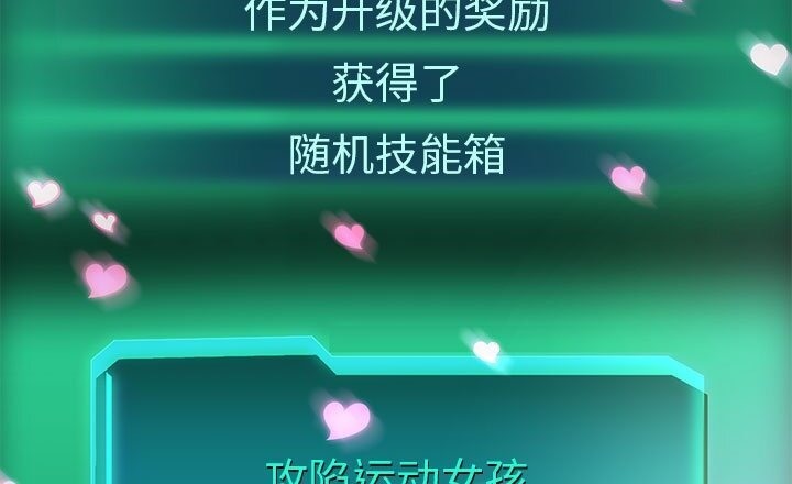 韩漫H漫画 重生之长枪无敌  - 点击阅读 第21话 112