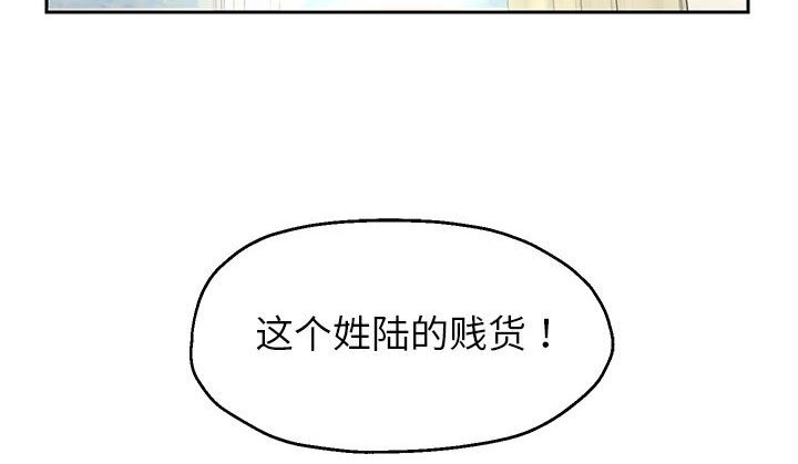 韩漫H漫画 重生之长枪无敌  - 点击阅读 第21话 203