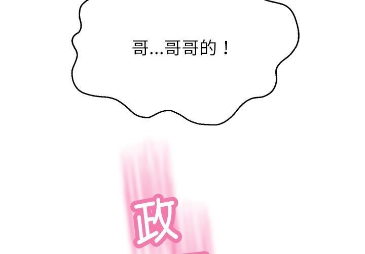 韩漫H漫画 重生之长枪无敌  - 点击阅读 第21话 69