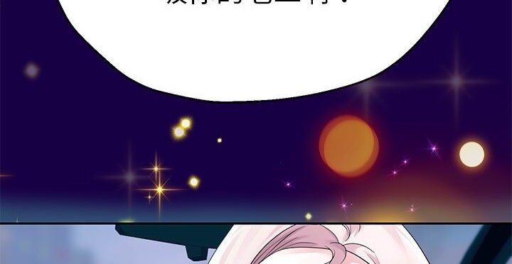韩漫H漫画 重生之长枪无敌  - 点击阅读 第21话 166