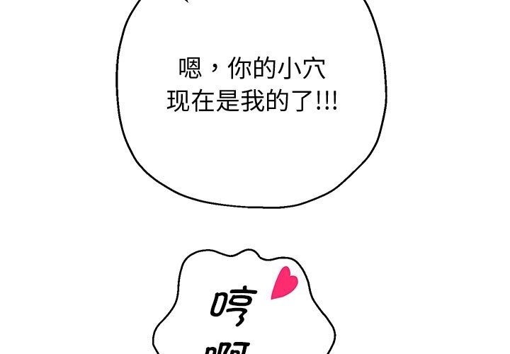 韩漫H漫画 重生之长枪无敌  - 点击阅读 第21话 47