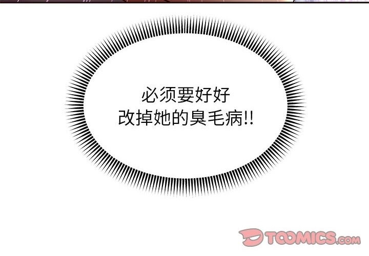 韩漫H漫画 重生之长枪无敌  - 点击阅读 第21话 200