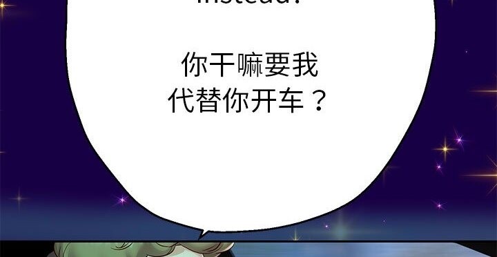 韩漫H漫画 重生之长枪无敌  - 点击阅读 第21话 162