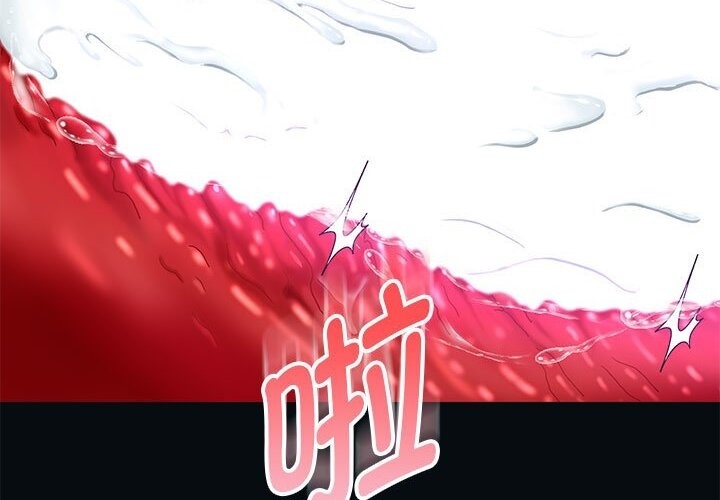 韩漫H漫画 重生之长枪无敌  - 点击阅读 第21话 26