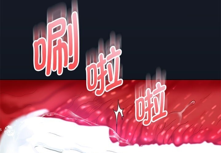 韩漫H漫画 重生之长枪无敌  - 点击阅读 第21话 25