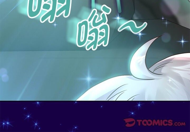 韩漫H漫画 重生之长枪无敌  - 点击阅读 第21话 160
