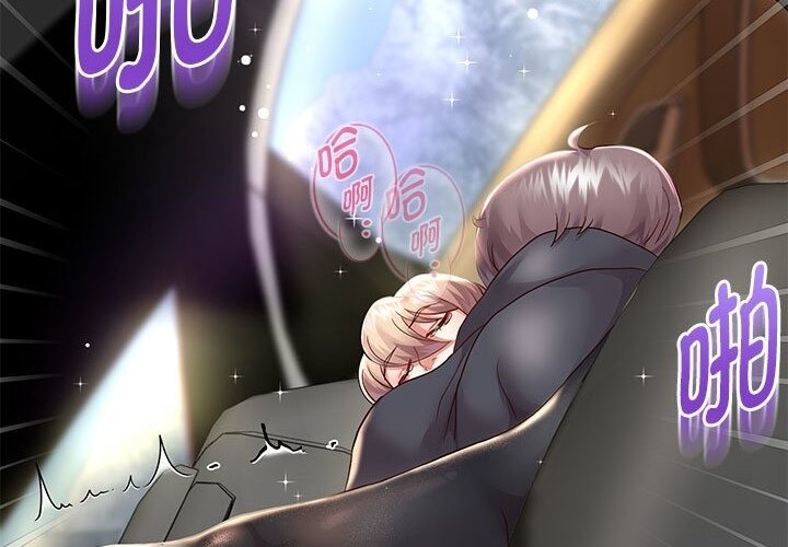 韩漫H漫画 重生之长枪无敌  - 点击阅读 第21话 8