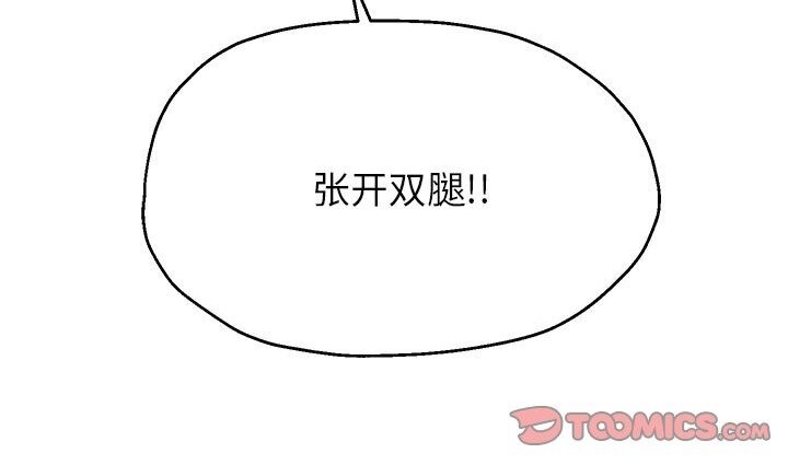 韩漫H漫画 重生之长枪无敌  - 点击阅读 第21话 100