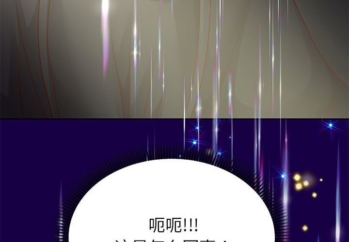 韩漫H漫画 重生之长枪无敌  - 点击阅读 第21话 178