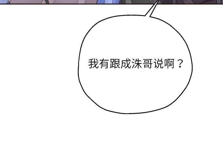 韩漫H漫画 重生之长枪无敌  - 点击阅读 第21话 193