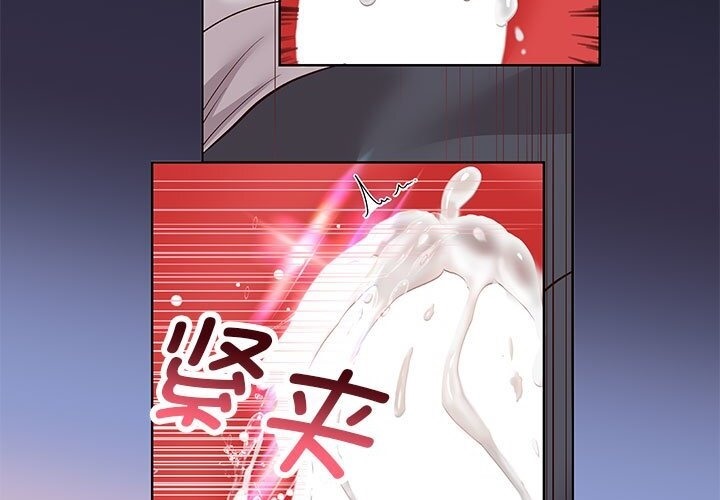 韩漫H漫画 重生之长枪无敌  - 点击阅读 第21话 3