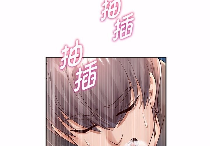 韩漫H漫画 重生之长枪无敌  - 点击阅读 第21话 5