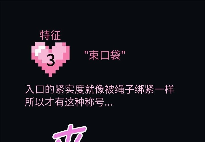 韩漫H漫画 重生之长枪无敌  - 点击阅读 第21话 31