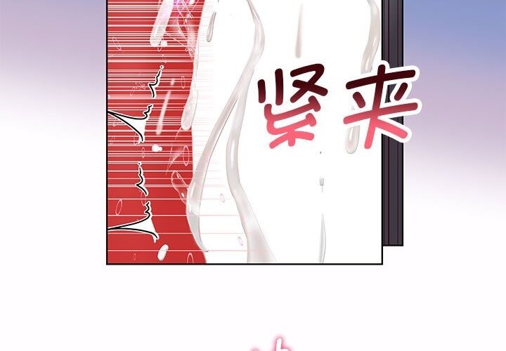 韩漫H漫画 重生之长枪无敌  - 点击阅读 第21话 4