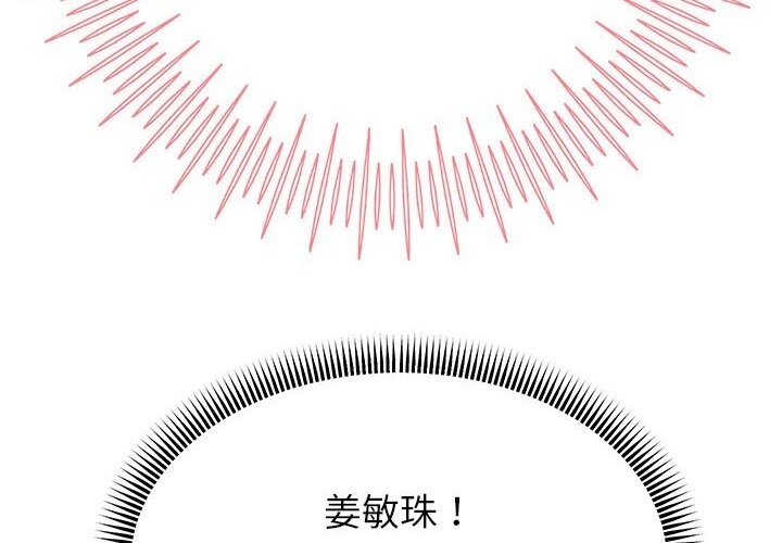 韩漫H漫画 重生之长枪无敌  - 点击阅读 第21话 184