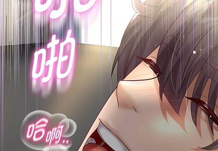 韩漫H漫画 重生之长枪无敌  - 点击阅读 第21话 77