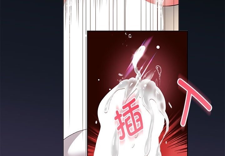 韩漫H漫画 重生之长枪无敌  - 点击阅读 第21话 2