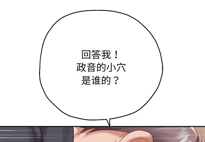 韩漫H漫画 重生之长枪无敌  - 点击阅读 第21话 51