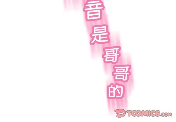 韩漫H漫画 重生之长枪无敌  - 点击阅读 第21话 70