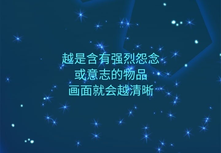 韩漫H漫画 重生之长枪无敌  - 点击阅读 第21话 149