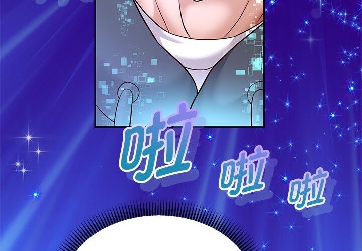 韩漫H漫画 重生之长枪无敌  - 点击阅读 第21话 144