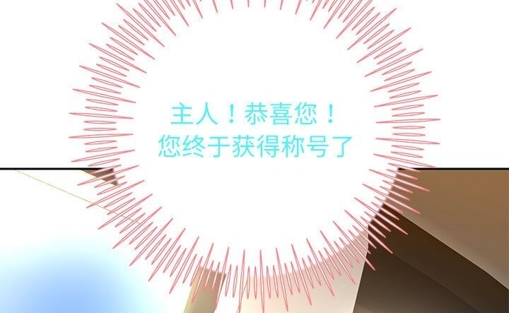韩漫H漫画 重生之长枪无敌  - 点击阅读 第21话 104