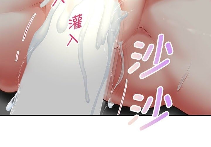 韩漫H漫画 重生之长枪无敌  - 点击阅读 第21话 82