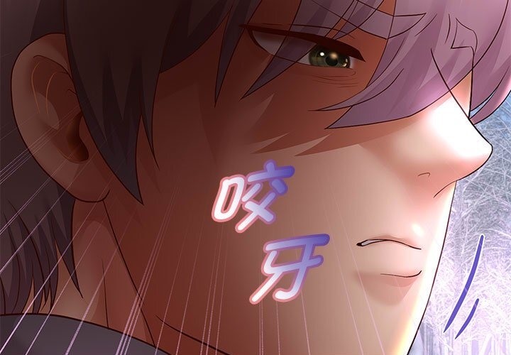 韩漫H漫画 重生之长枪无敌  - 点击阅读 第21话 199