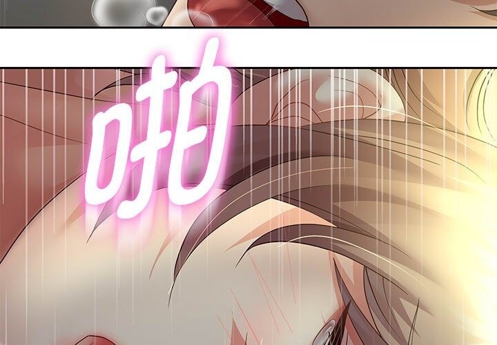 韩漫H漫画 重生之长枪无敌  - 点击阅读 第21话 78
