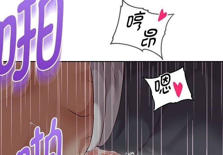 韩漫H漫画 重生之长枪无敌  - 点击阅读 第21话 64