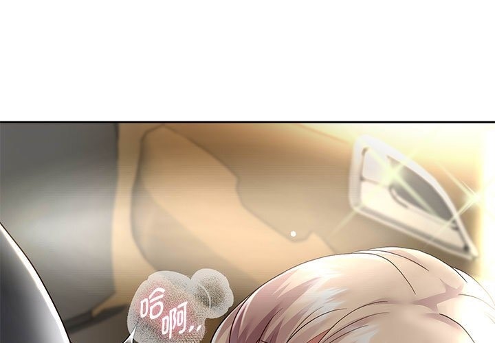 韩漫H漫画 重生之长枪无敌  - 点击阅读 第21话 85