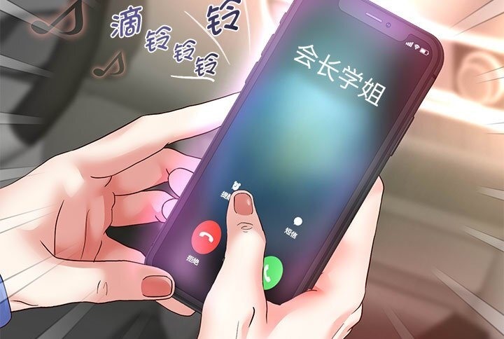 韩漫H漫画 重生之长枪无敌  - 点击阅读 第21话 135