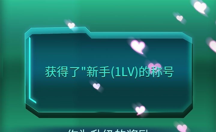 韩漫H漫画 重生之长枪无敌  - 点击阅读 第21话 111