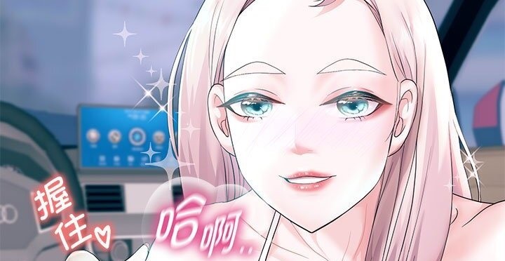 韩漫H漫画 重生之长枪无敌  - 点击阅读 第21话 167