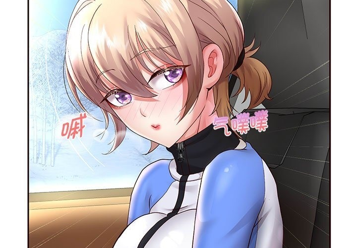 韩漫H漫画 重生之长枪无敌  - 点击阅读 第21话 195