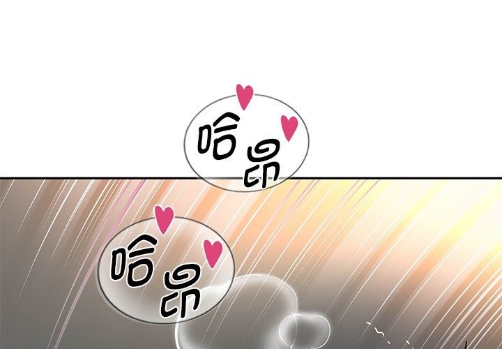 韩漫H漫画 重生之长枪无敌  - 点击阅读 第21话 15