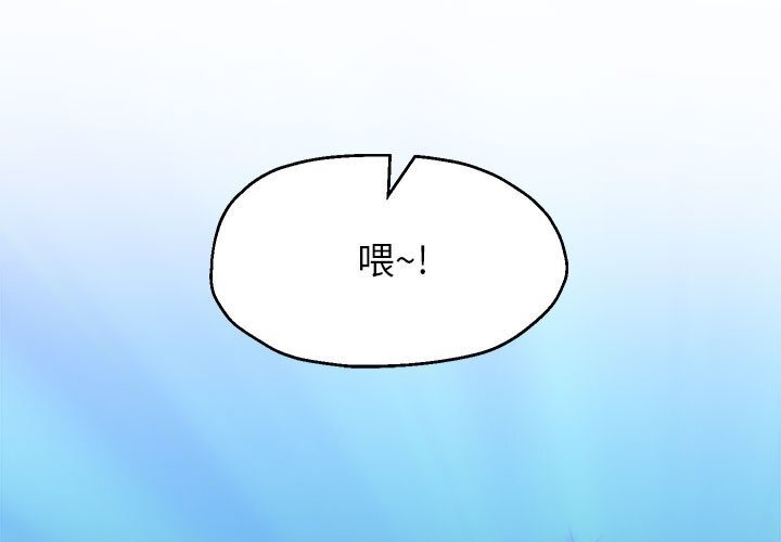 韩漫H漫画 重生之长枪无敌  - 点击阅读 第21话 141