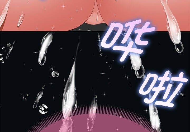 韩漫H漫画 重生之长枪无敌  - 点击阅读 第21话 36