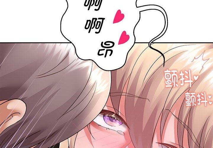 韩漫H漫画 重生之长枪无敌  - 点击阅读 第21话 48