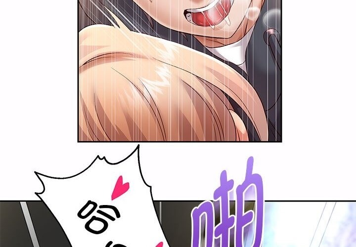 韩漫H漫画 重生之长枪无敌  - 点击阅读 第21话 6