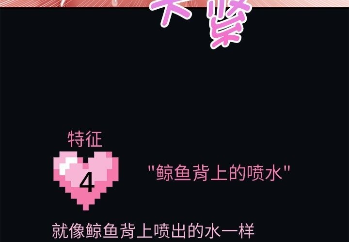 韩漫H漫画 重生之长枪无敌  - 点击阅读 第21话 33