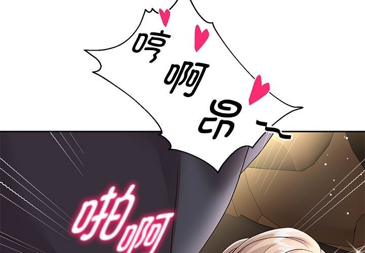 韩漫H漫画 重生之长枪无敌  - 点击阅读 第21话 73