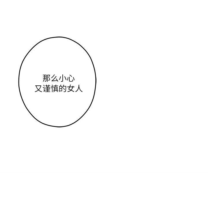 极乐之神 第9話 韩漫图片28
