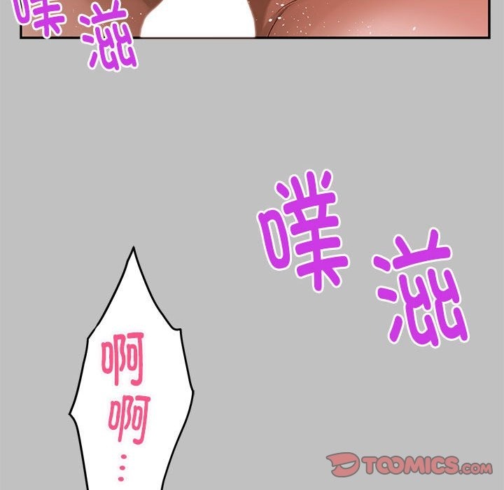 极乐之神 第9話 韩漫图片148