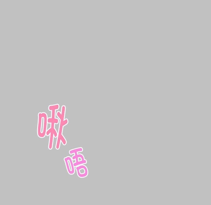 极乐之神 第9話 韩漫图片12