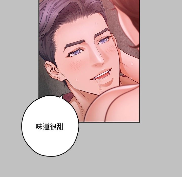 极乐之神 第9話 韩漫图片9